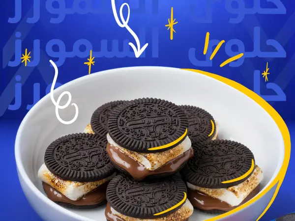 سمورز أبو ولد شوكو